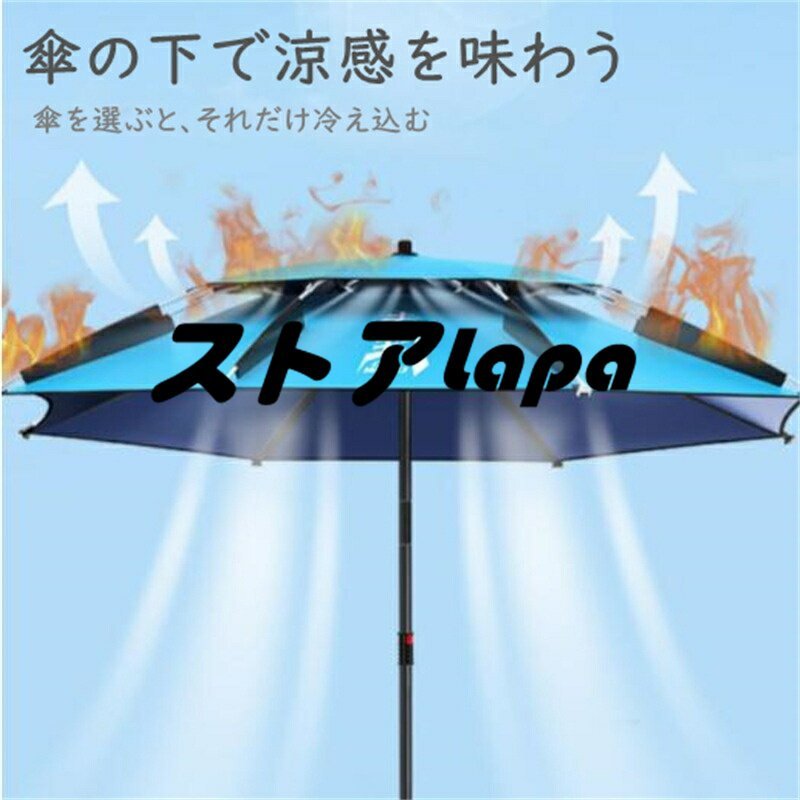  popular recommendation UV cut parasol fishing umbrella garden parasol parasol umbrella garden terrace outdoor beach camp carrying convenience folding type L779