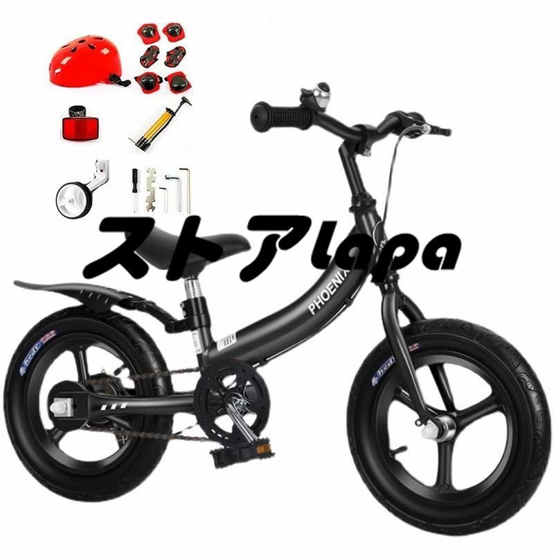 品質保証 子供のバランスバイクウォーキングバイク ヘルメット/保護具/ペダル/補助輪/ハンドブレーキ付き L1140