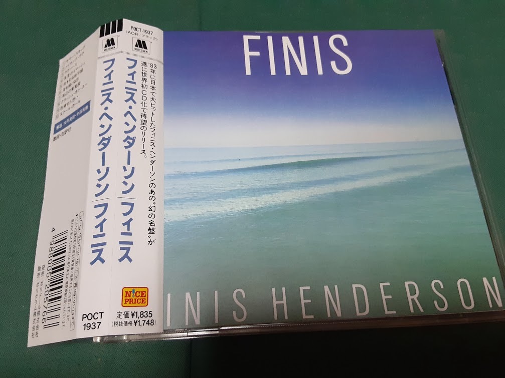 FINIS HENDERSON　フィニス・ヘンダーソン◆『フィニス』日本盤CDユーズド品_画像1