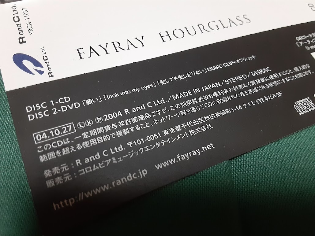 フェイレイ FAYRAY◆『HOURGLASS』CD＋DVDユーズド品_画像4