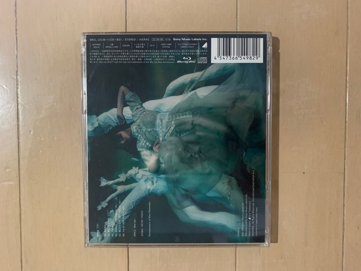  初回仕様限定盤TYPE-A (取) Blu-ray付　櫻坂46 CD+Blu-ray/五月雨よ 22/4/6発売