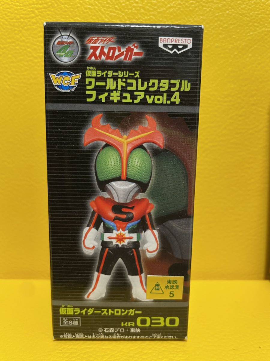  Kamen Rider world collectable figure Kamen Rider Stronger vol.4