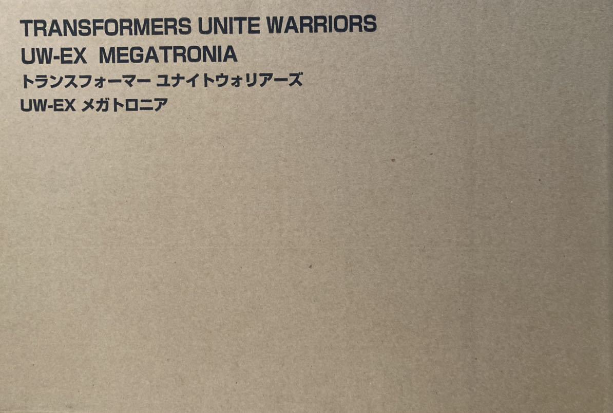 トランスフォーマー ユナイトウォリアーズ UW-EX メガトロニア タカラ