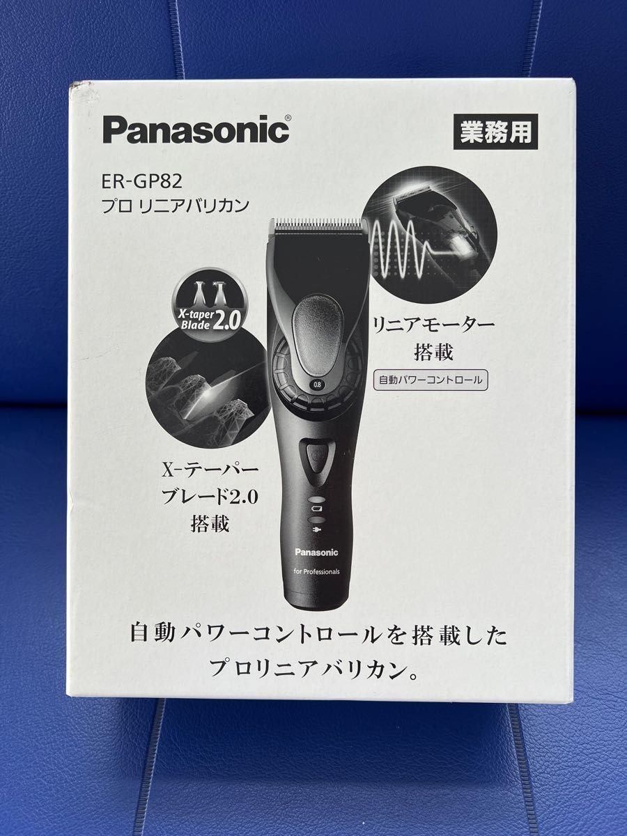 Panasonic ERGP82 プロリニアバリカン｜PayPayフリマ