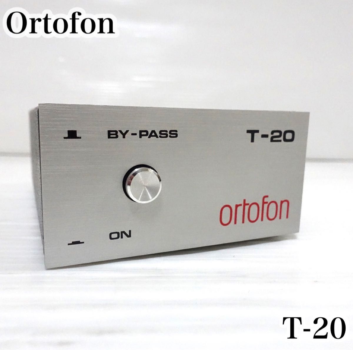 【完動美品】オルトフォン MC昇圧トランス ORTOFON T-20 デンマーク