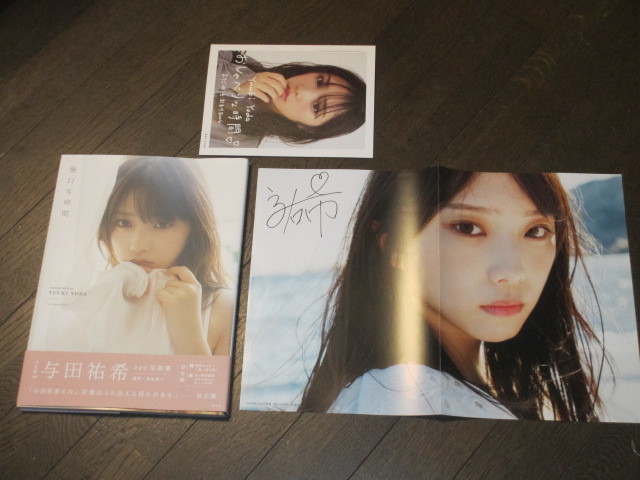 絶版 稀少本 96年 ビデ王 9月号 増刊 びしょ濡れ透け小町 vol.2 プチセラ セーラーメイト 台風クラブ クラスメイトジュニア スーパー写真塾 - 複数被写体 絶版 稀少本 96年 ビデ王 9月号 増刊 びしょ濡れ透け小町 vol.2 プチセラ セーラーメイト 台風クラブ クラスメイトジュニア スーパー写真塾 - 複数被写体