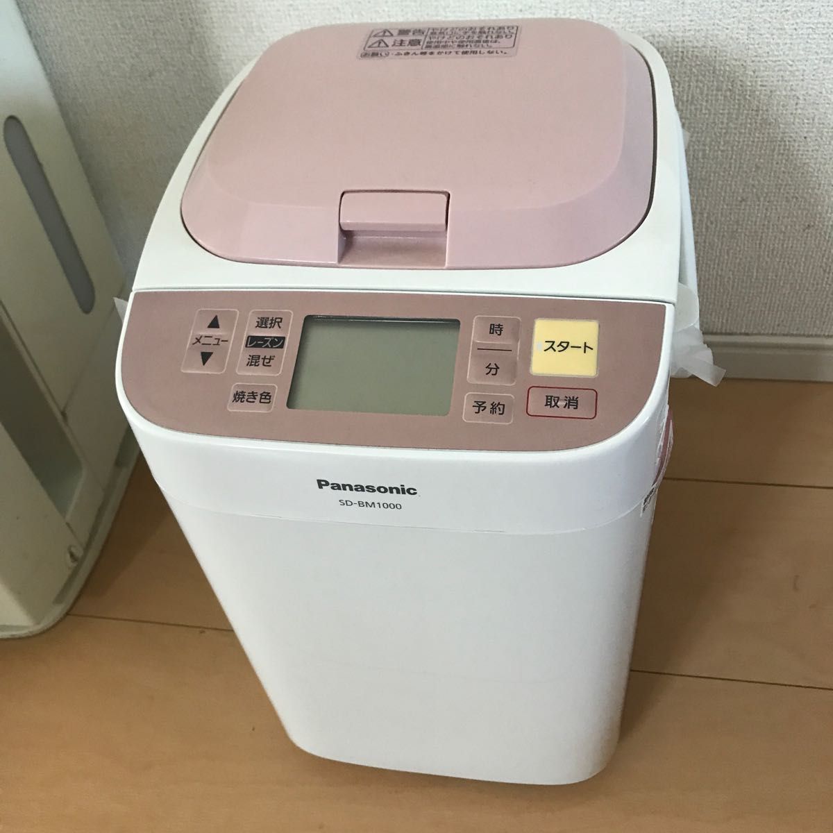 Panasonic SD-BM1000-P