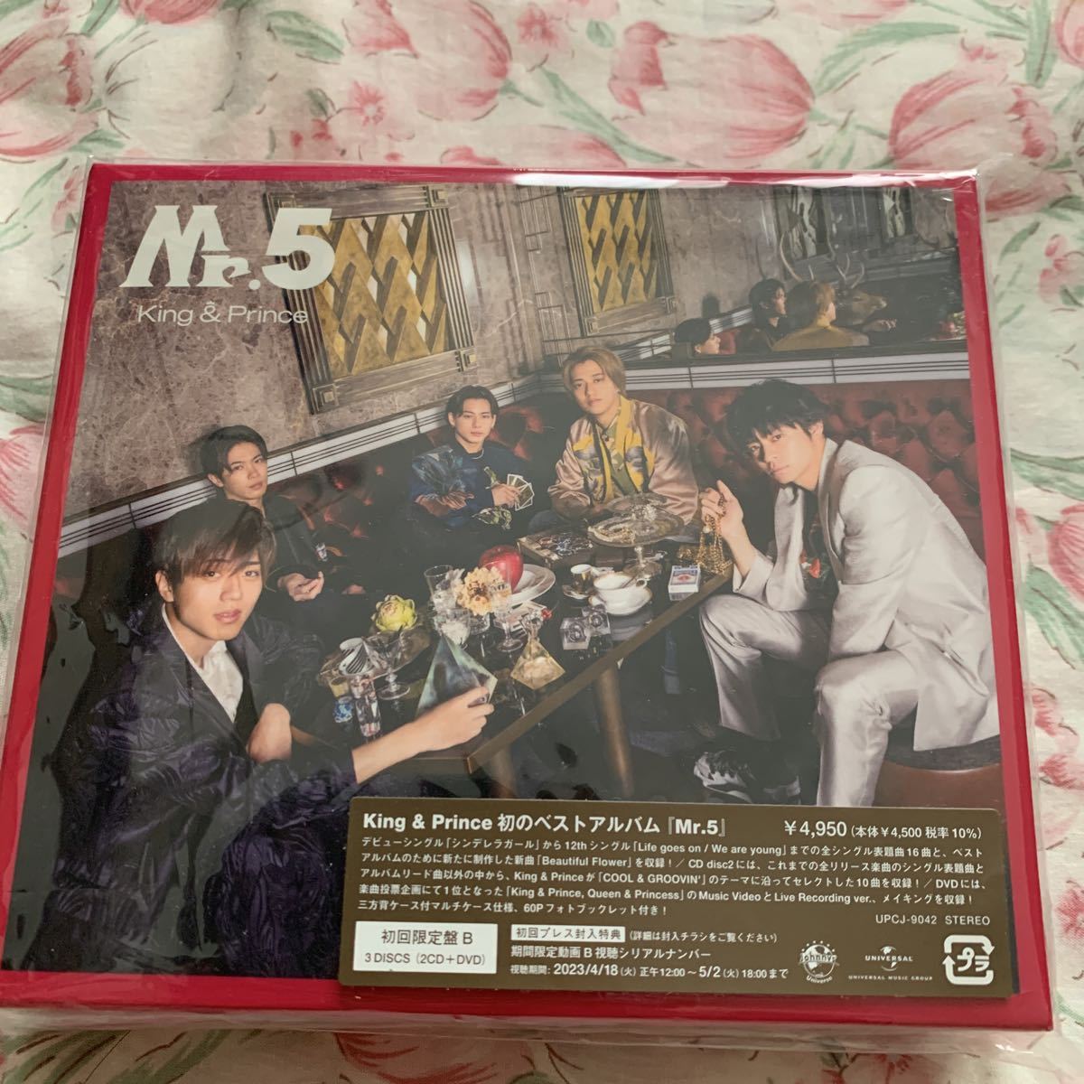 初回盤B (初回仕様) DVD付King & Prince 2CD+DVD/Mr.5 23/4/19発売