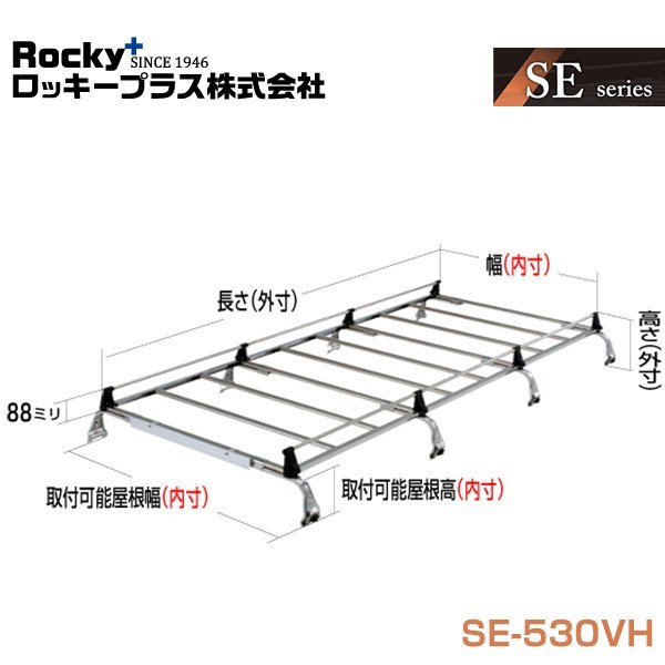 Yahoo!オークション - 【大型商品】 ROCKY ロッキー アクティ バン HH5...