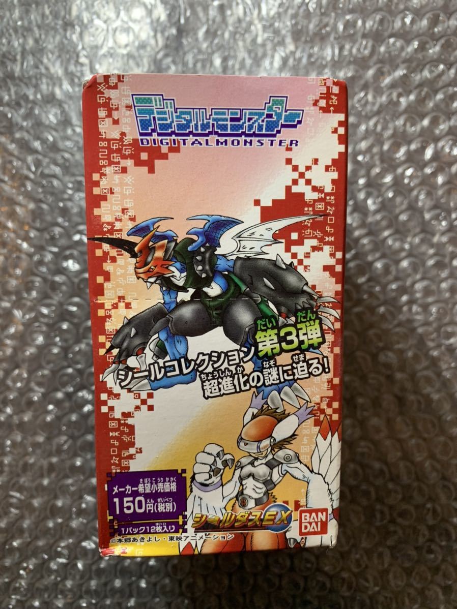 お得な情報満載 デジタルモンスター シールコレクション デジモン