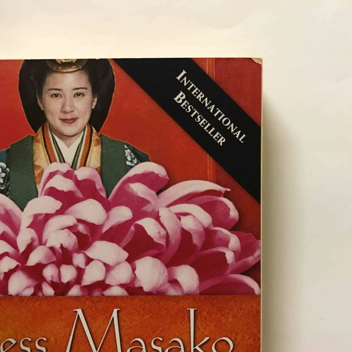 Princess Masako: Prisoner of the Chrysanthemum Throne paper back foreign book ( language : English )