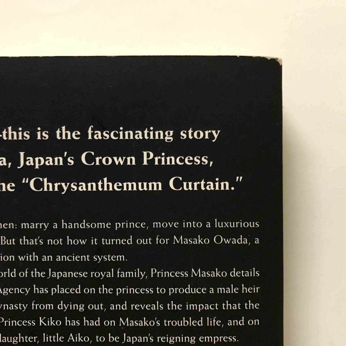 Princess Masako: Prisoner of the Chrysanthemum Throne paper back foreign book ( language : English )