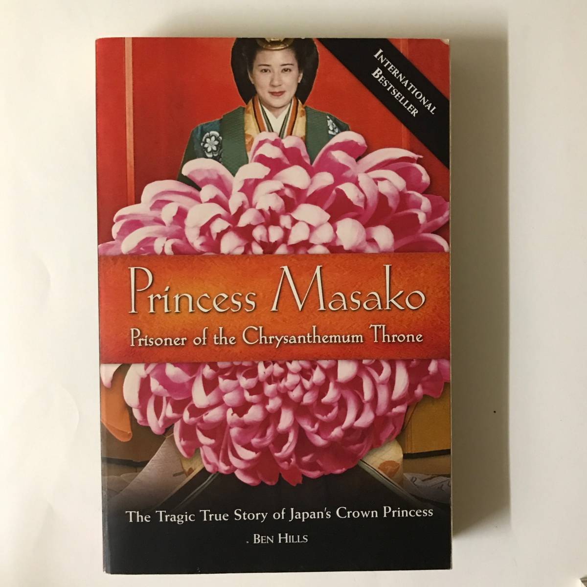 Princess Masako: Prisoner of the Chrysanthemum Throne paper back foreign book ( language : English )