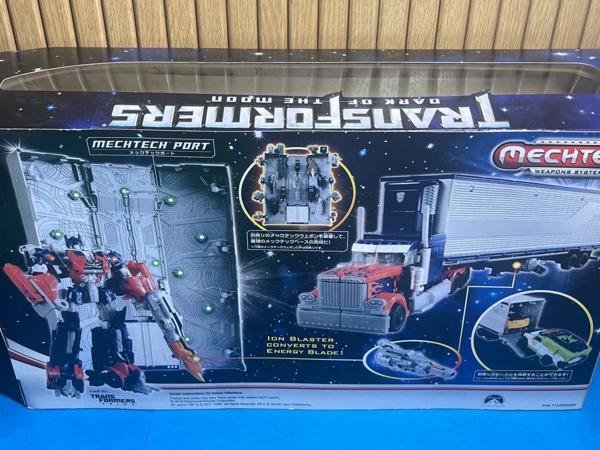 未開封 トランスフォーマー オプティマスプライム メックテック 未開封 トランスフォーマー オプティマスプライム メックテック
