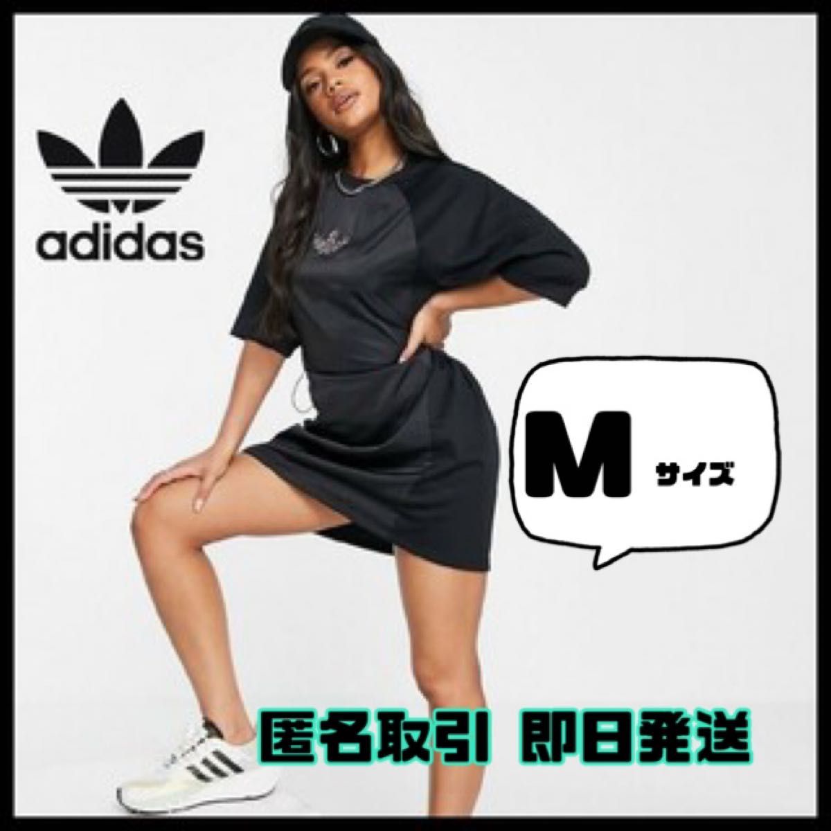 adidas アディダス ワンピース トップス 半袖 Tシャツワンピース ミニワンピース タイトワンピース