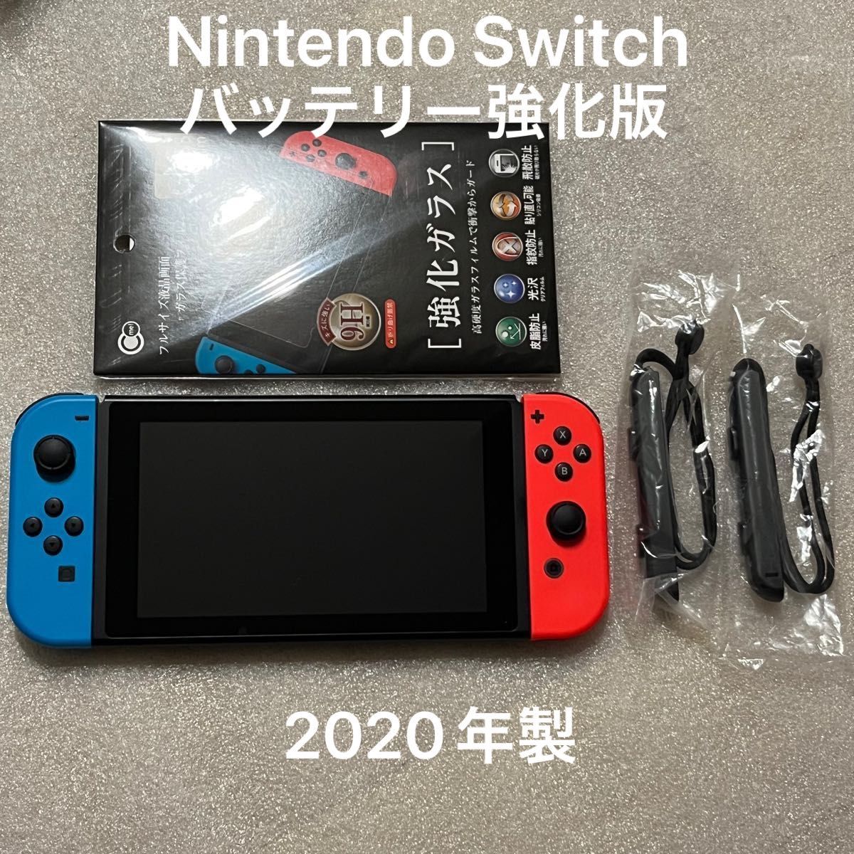 新品未使用・未開封】Nintendo Switch バッテリー強化型 Yahoo!フリマ