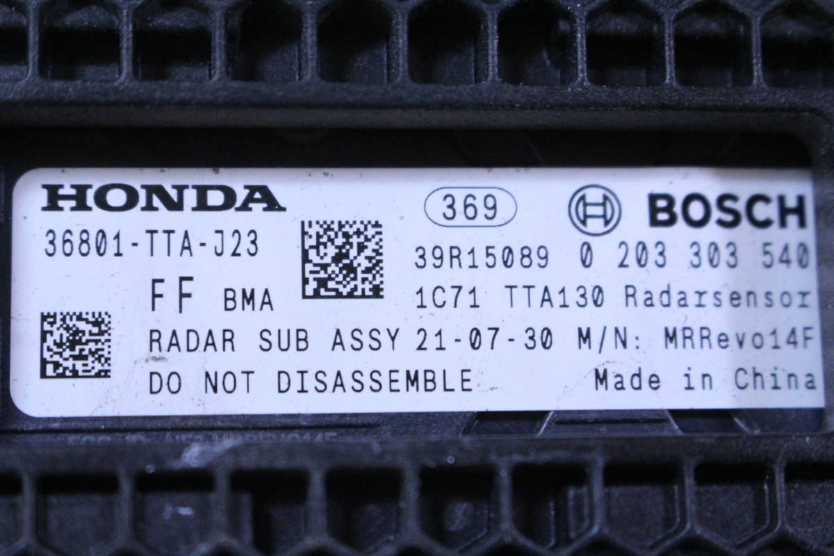 ホンダ N-BOX レーダーサブAssy レーダー センサー 36803-TTA-J43 純正 中古_画像6