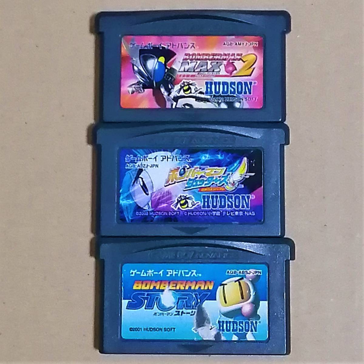ボンバーマンMAX2 マックスバージョン ボンバーマンジェッターズ ボンバーマンMAX2 マックスバージョン ボンバーマンジェッターズ