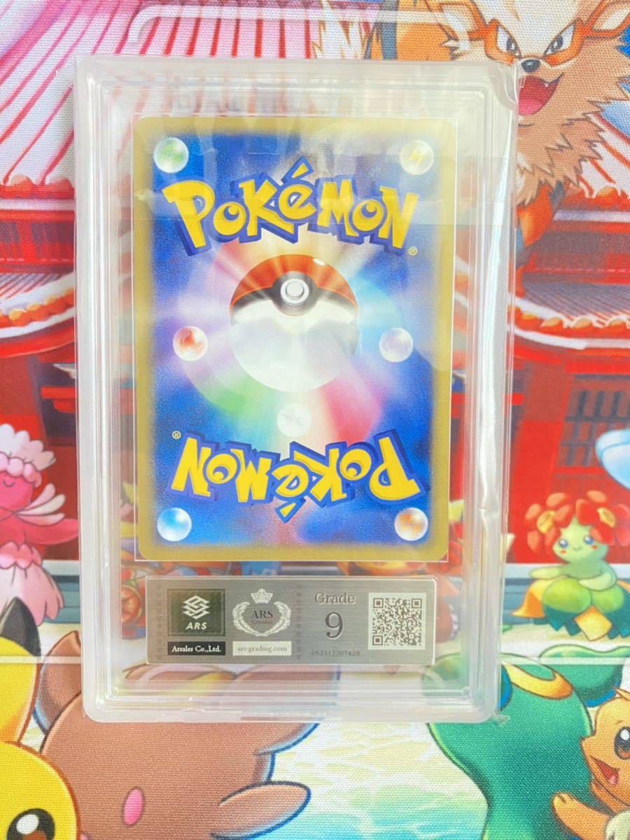 ARS9】R団のミュウツーex ロケット団の逆襲 PCG 2004 ポケモンカード