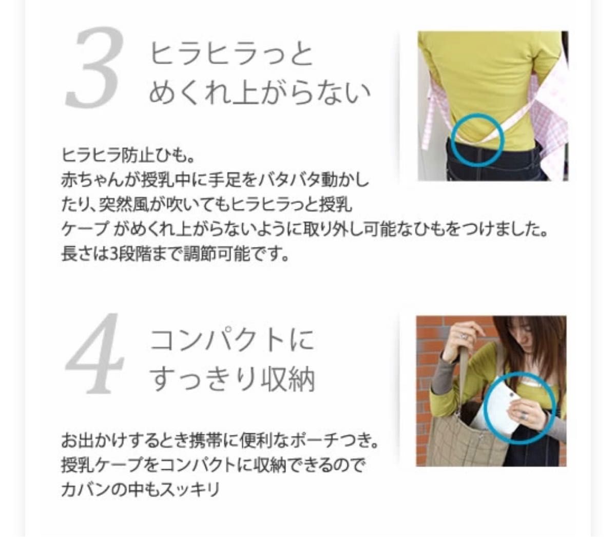 日本製 授乳ケープ 授乳カバー コットン ブラック チェック