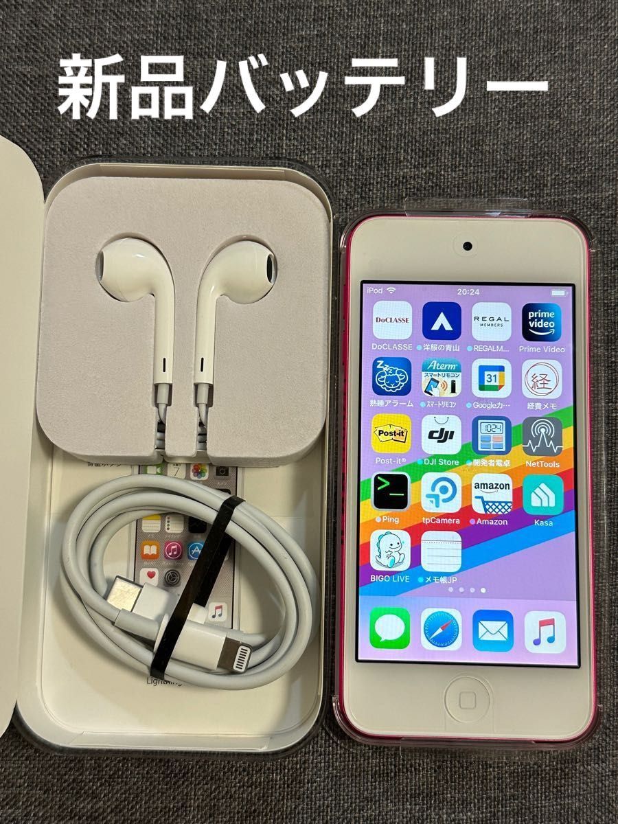 iPod touch第6世代GB 新品バッテリー　超美品　ピンク