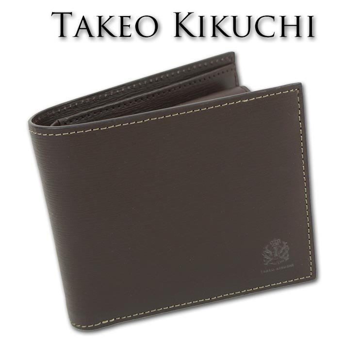 【最安値挑戦】 KIKUCHI TAKEO タケオキクチ 牛革 正規品 新品 茶 ブラウン メンズ 二つ折り財布 クラシックワンポイント 二つ折り財布（小銭入れあり）