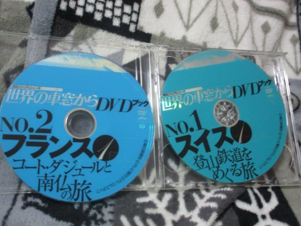 世界の車窓から【２DVD】スイス～登山鉄道をめぐる旅、フラナンス～コート・ダジュールと南仏の旅_画像2