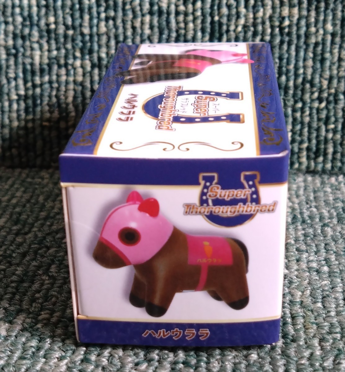  super Sara bread mini figure Hal ulala unopened goods horse .pli tea Dubey Kochi horse racing 