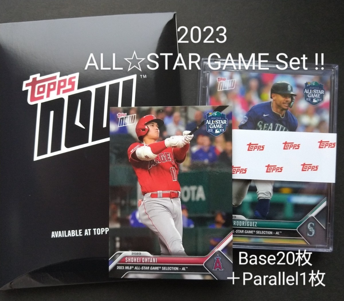 2023 ALL-STAR☆GAME 21枚SET ToppsNOW Shohei Ohtani＊Adley Rutschman＊Julio Rodriguez 他 検)大谷翔平 フリオ ロドリゲス ラッチマン_画像1