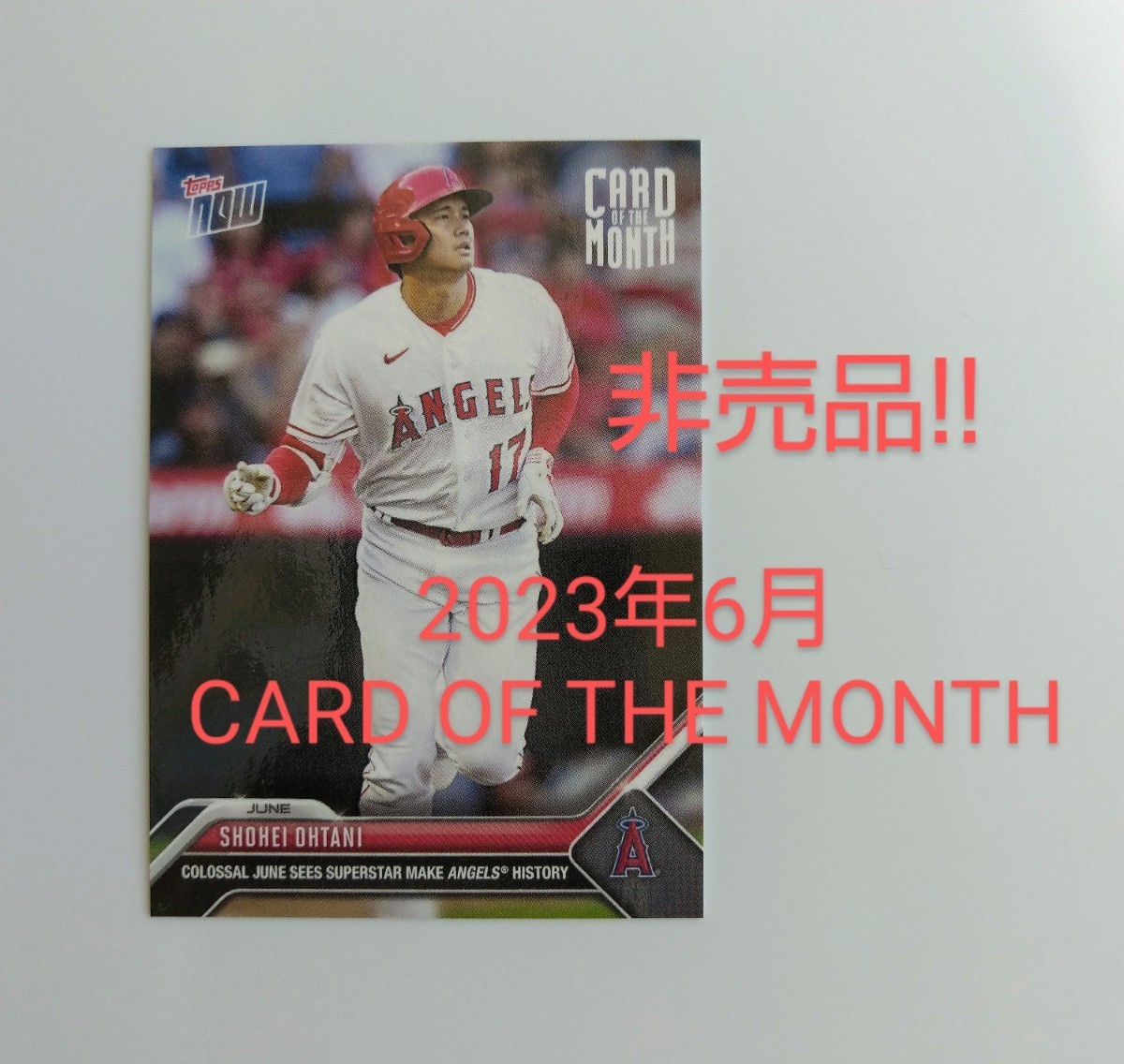 非売品、会員限定!!【大谷翔平】ToppsNow M-JUN CARD OF THE MONTH