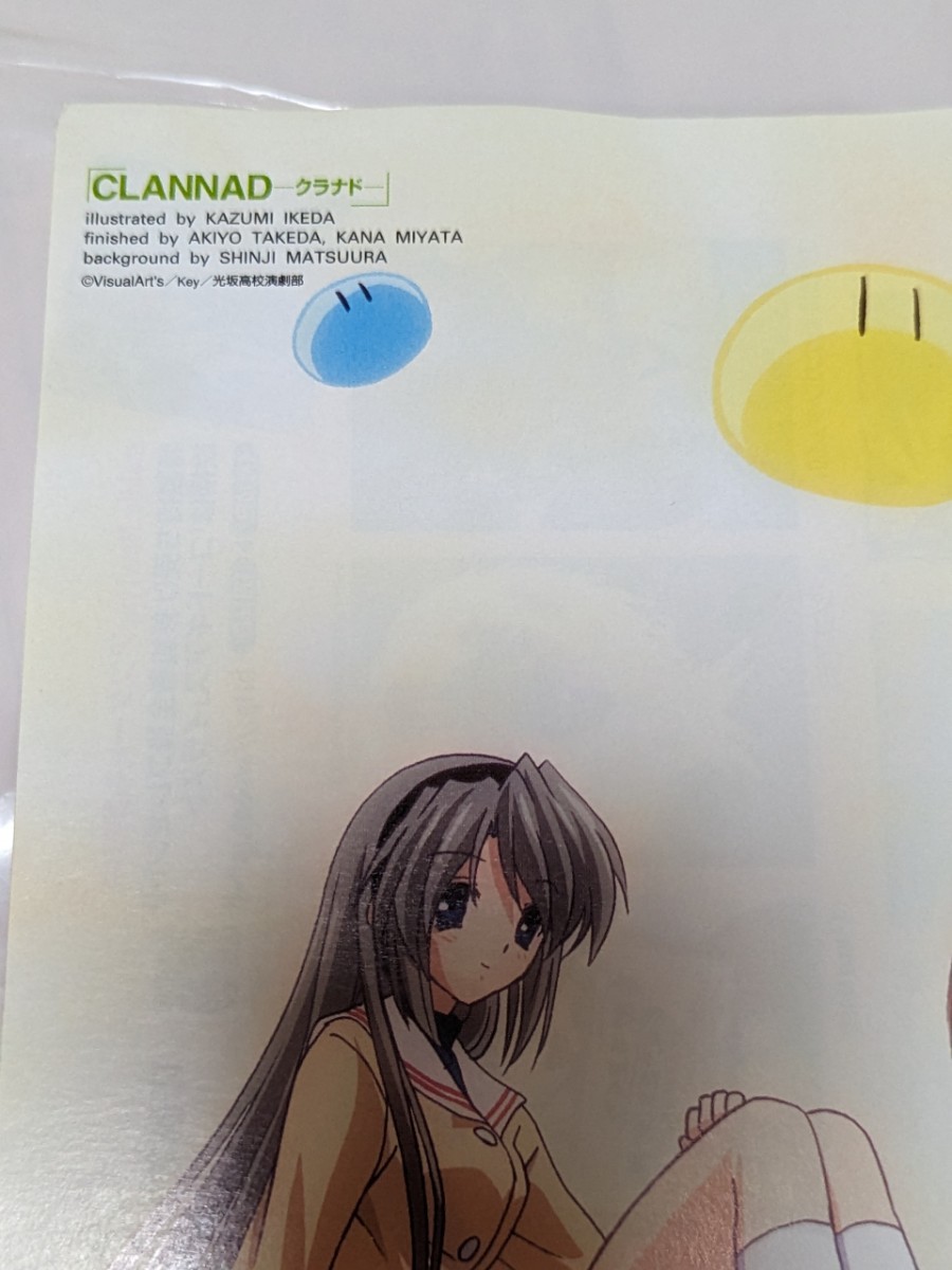 《当時物》CLANNAD　クラナド　古河渚　雑誌付録ポスター　ポスター　1枚　ポスター　雑誌名不明_画像2