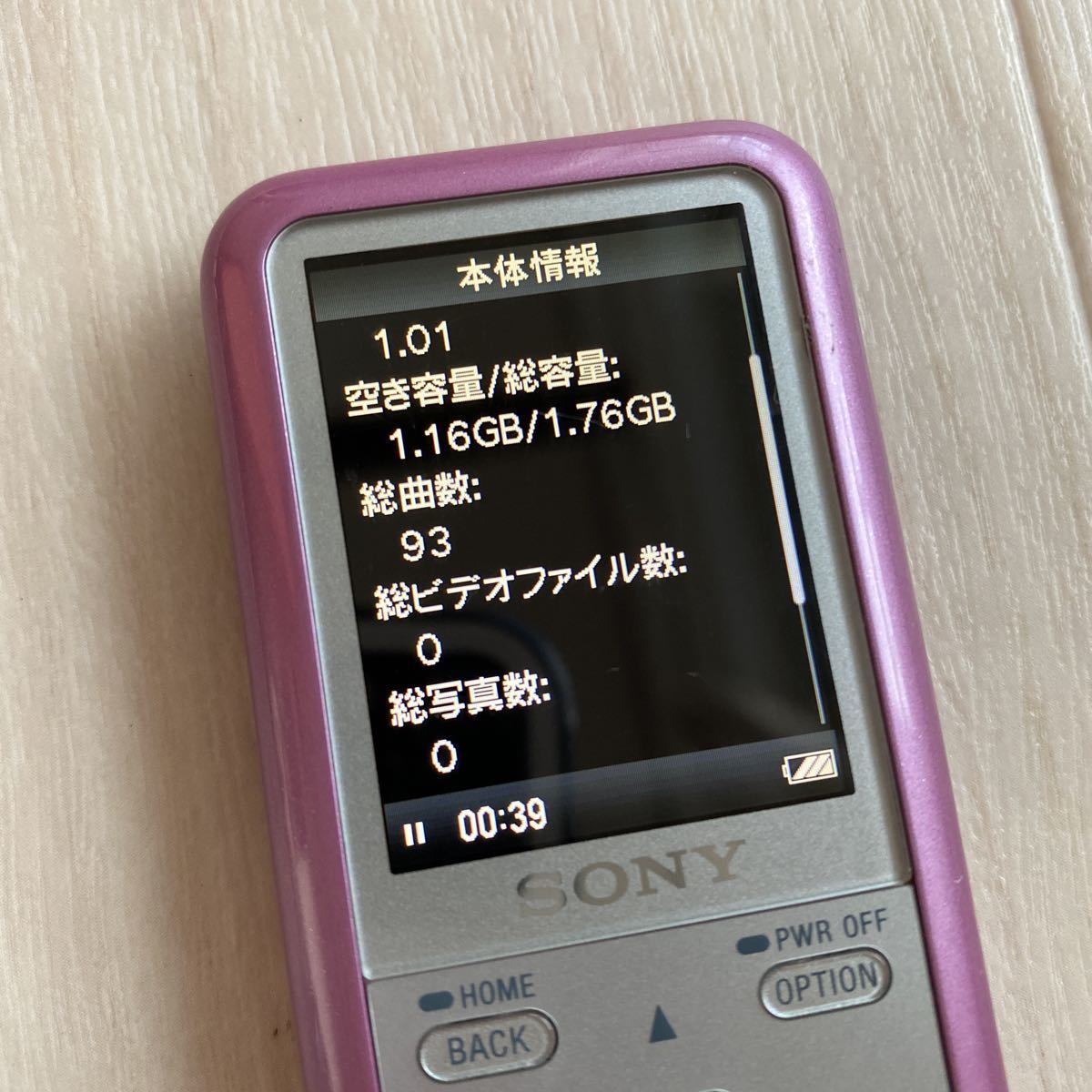 Sony Walkman NW-S615Fソニー ウォークマン ②