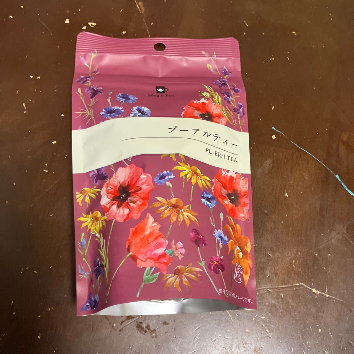 ピアピア様専用 プーアール茶、鉄観音茶