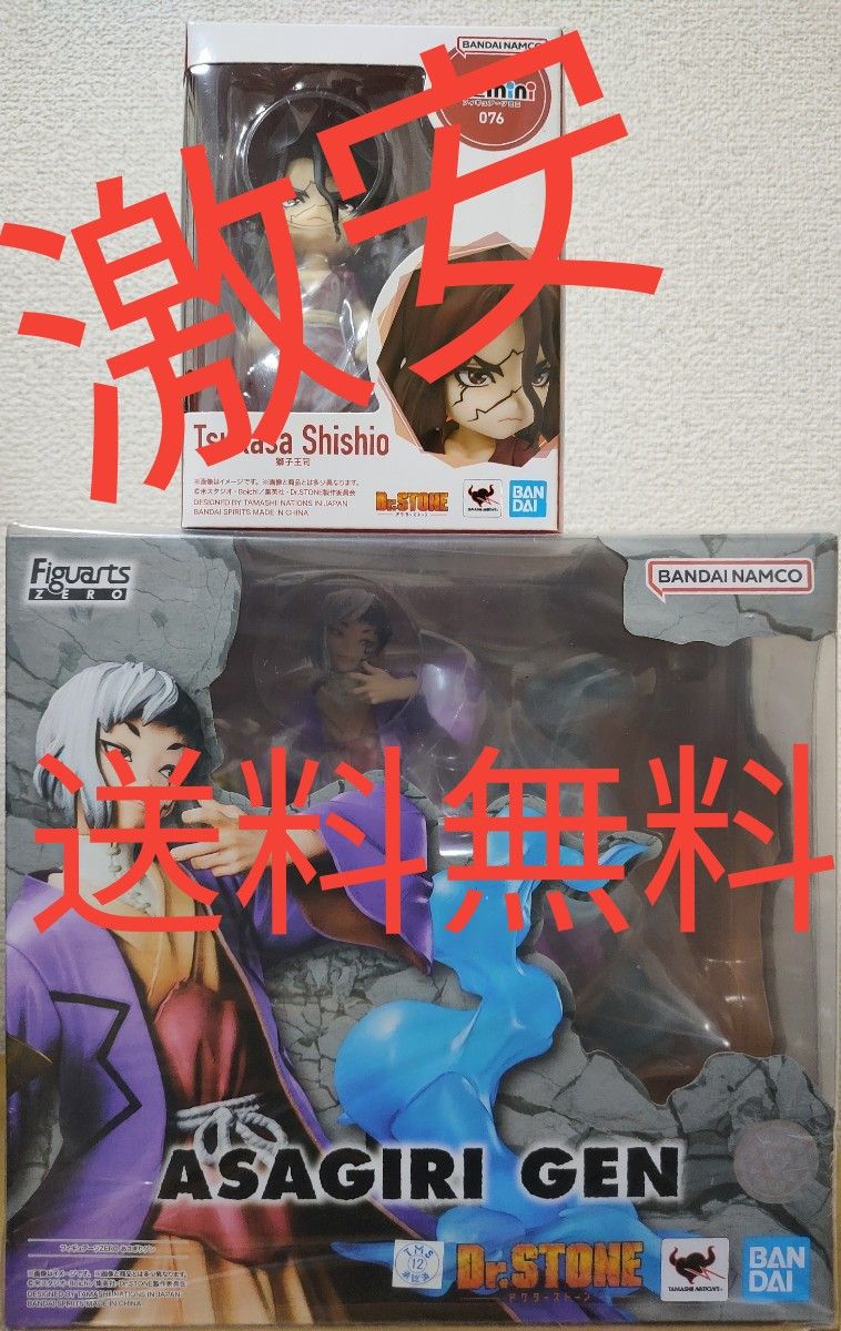 新品未開封品 Dr STONE あさぎりゲン フィギュア ドクター 新品未開封品 Dr STONE あさぎりゲン フィギュア ドクター