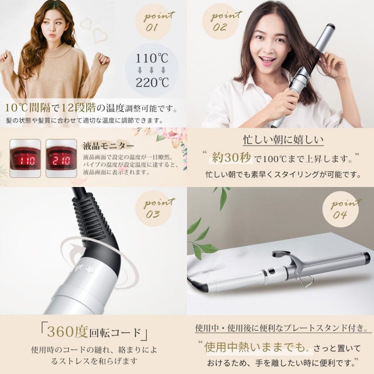 ★限定1点★ヘアアイロン ストレート カール 2way 急速加熱 220℃ ヘアアレンジ 美髪