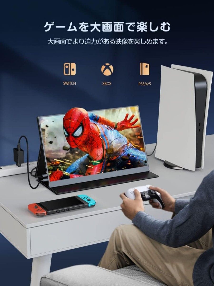 ★限定1点★モバイルモニター モバイルディスプレイ 17.3インチ ゲームモニター 大画面 リアル 液晶モニター