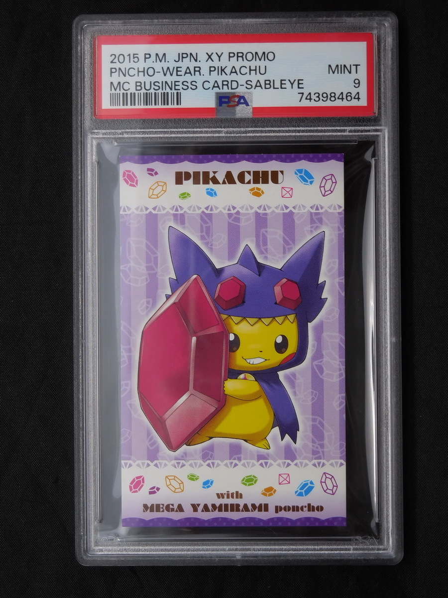 新発売の カード ピカチュウ名刺 ポンチョ姿 第1弾 PSA9 ポケモンセンター #74398464 鑑定 2015 プロモ メガヤミラミ シングルカード 新発売の カード ピカチュウ名刺 ポンチョ姿 第1弾 PSA9 ポケモンセンター #74398464 鑑定 2015 プロモ メガヤミラミ シングルカード