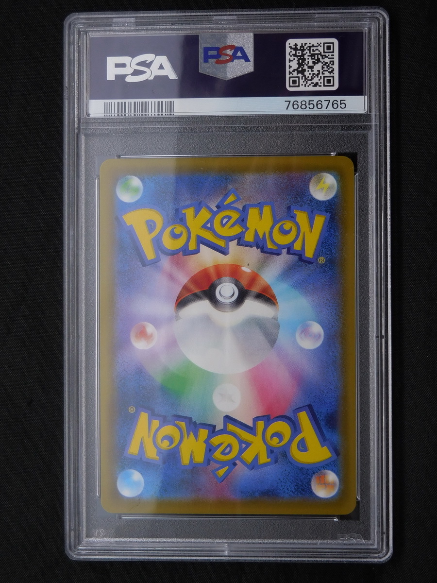 PSA10 ポケモンカード ブラッキー V SR 084/069 イーブイヒーローズ