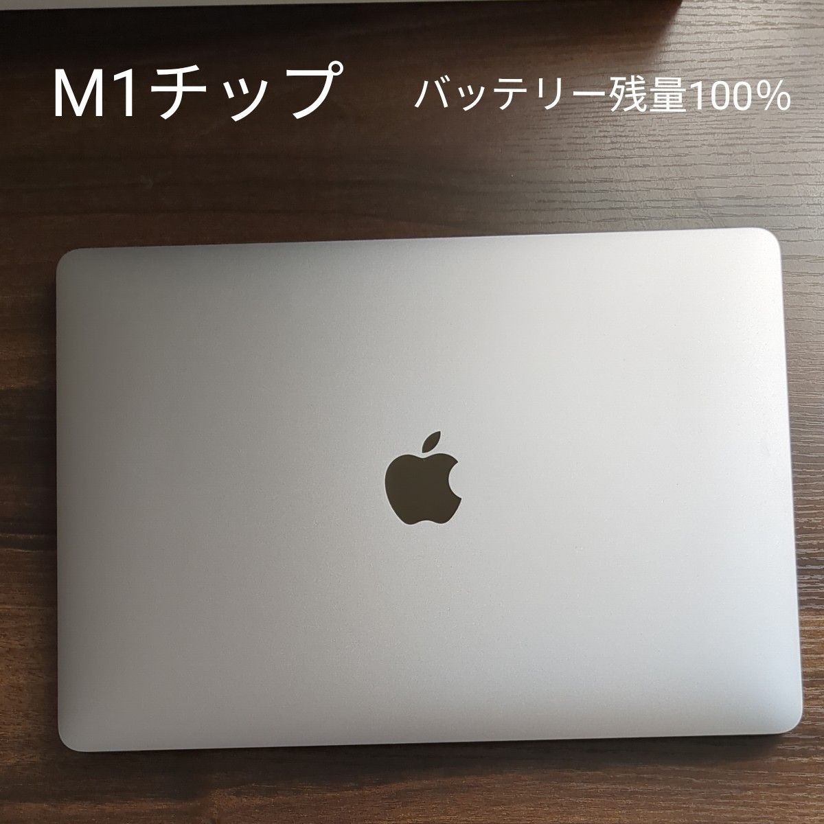 美品】MacBook air スペースグレー おまけ付-