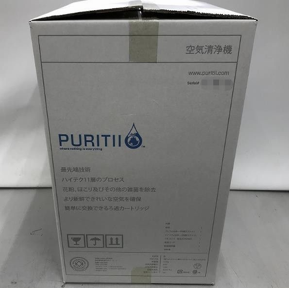 空気清浄機 アリックス ARIIX 花粉 PM2.5対応 臭い ほこり ダニ PURITII KJF375 高性能 日本語説明書付