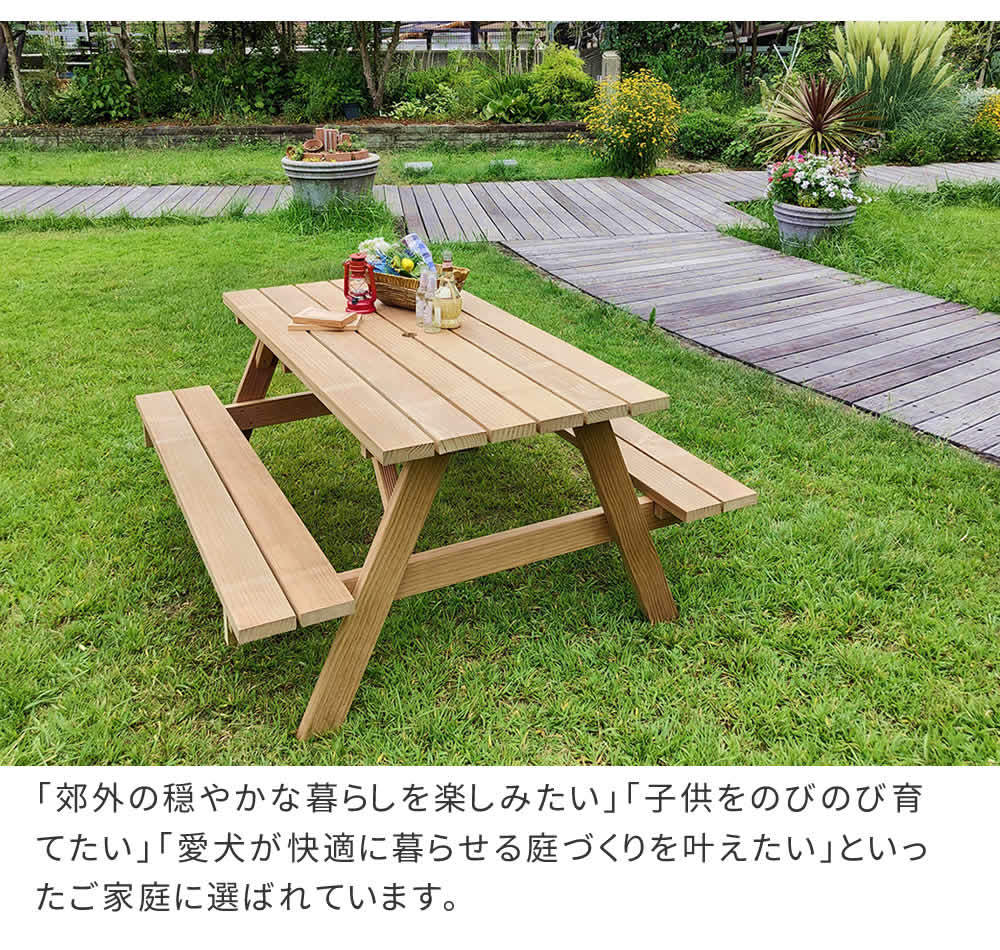 日本製ニュージーランドパインピクニックテーブル　幅147（防腐加工） 無塗装　NKPM-147NTU_画像6