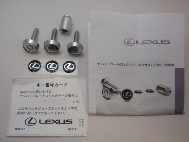 [ LEXUS ] Lexus genuine number frame for plating lock bolt 
