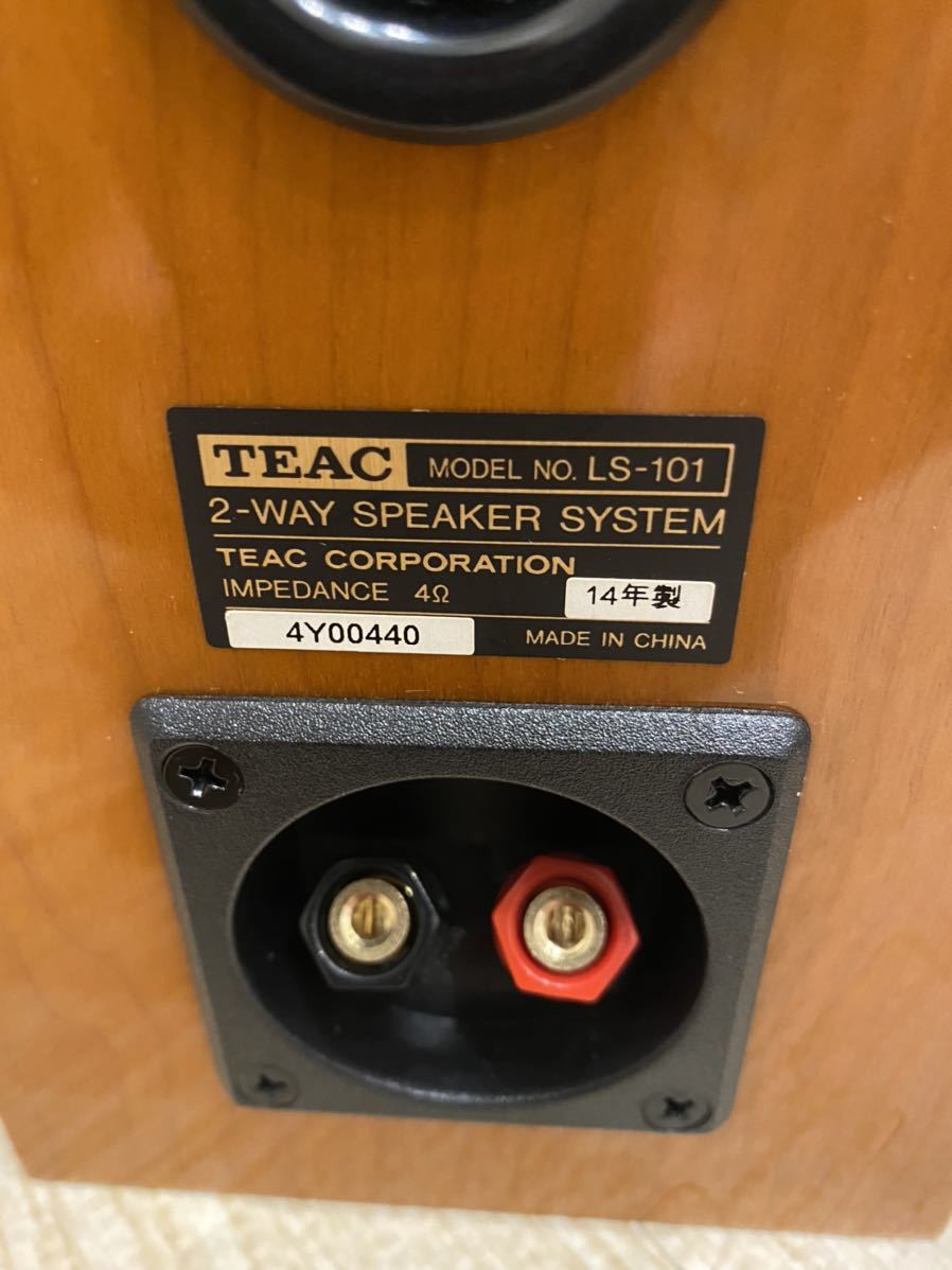(美品)TEAC LS-101 ペア スピーカー