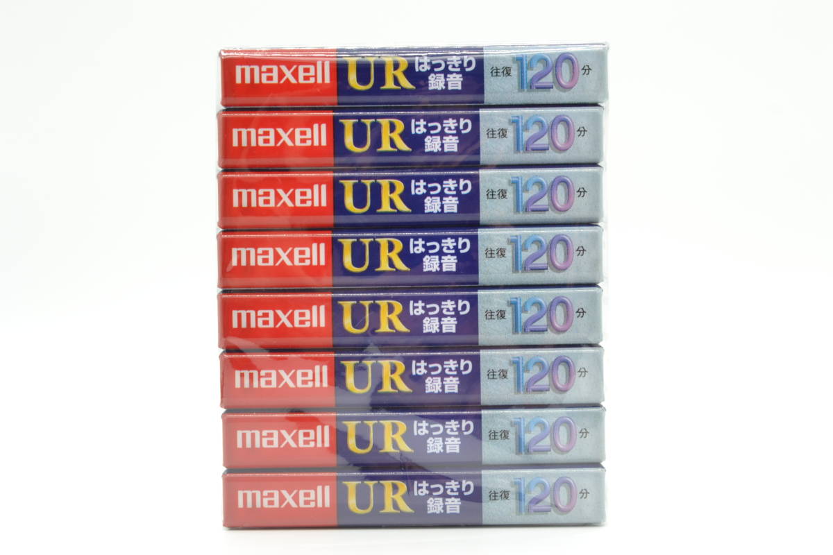 maxell マクセル 録音用 カセットテープ ノーマル/Type1 120分 UR-120L 未開封 新品 8個_画像1