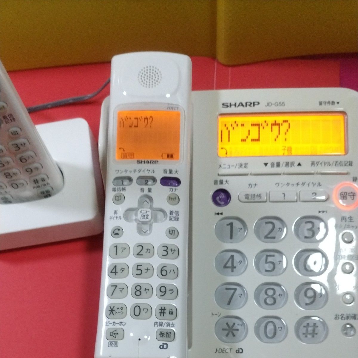 SHARP デジタルコードレス電話機 子機セット JD―G55CL―W|Yahoo SHARP デジタルコードレス電話機 子機セット JD―G55CL―W|Yahoo