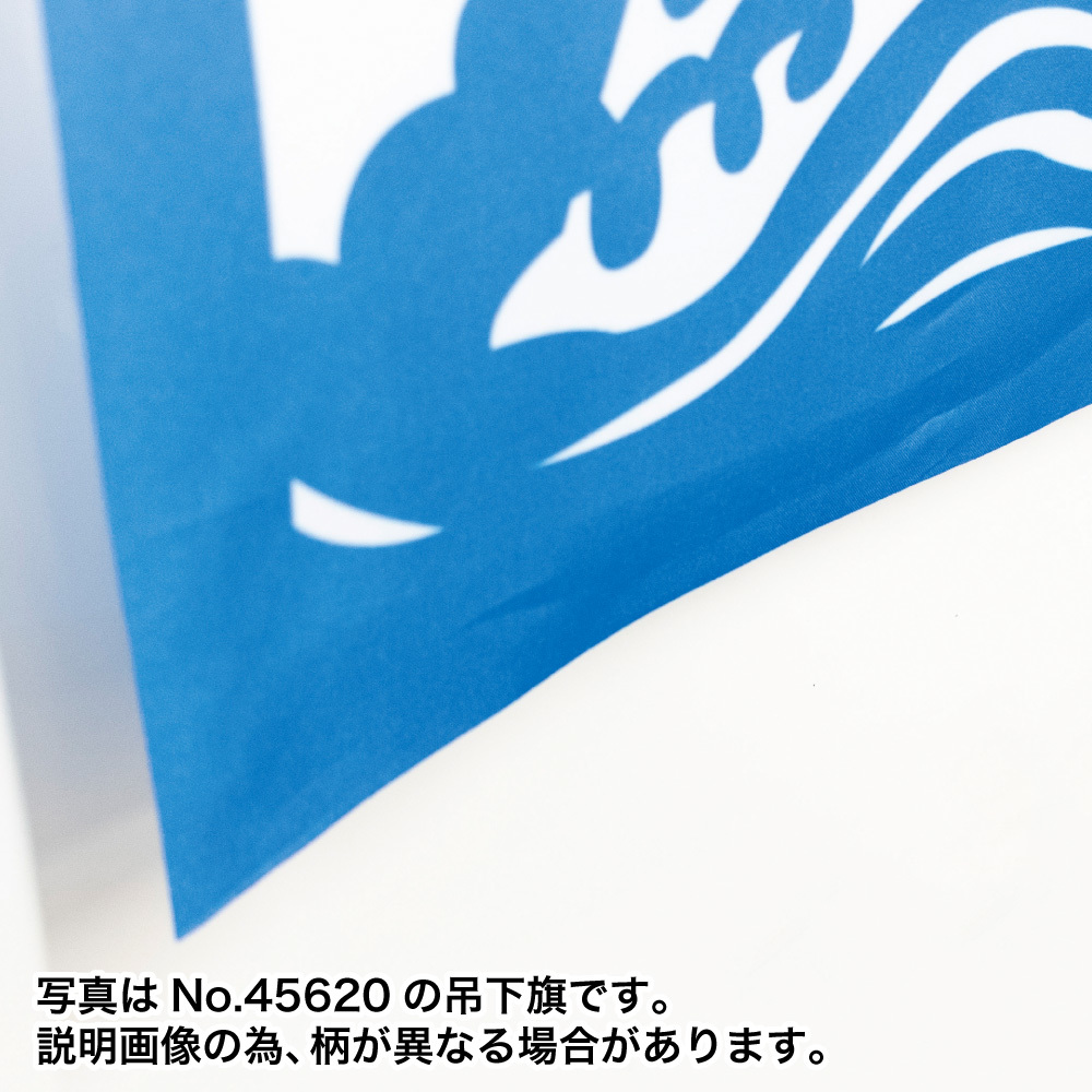 吊下旗 沖縄フェア (橙) HNG-0259_画像4