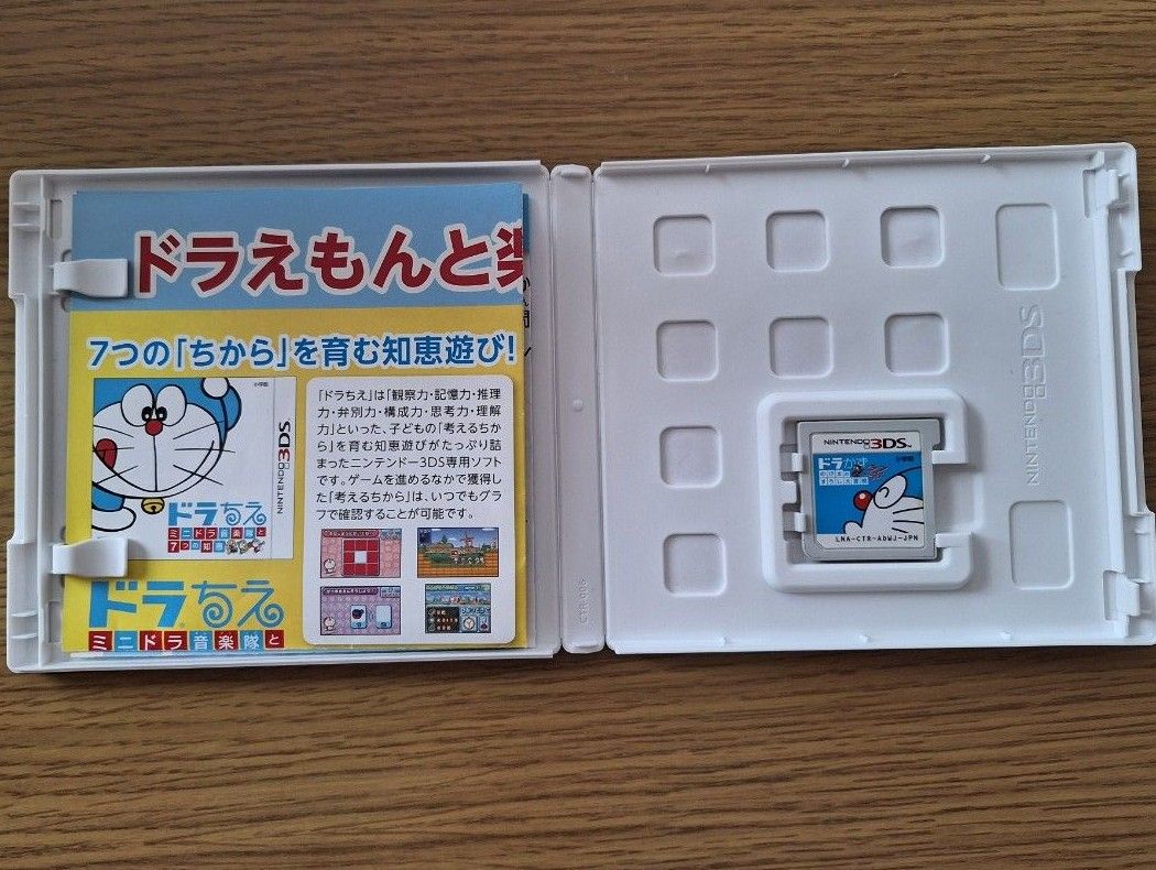 3DS ドラ かず  のび太のすうじ大冒険 小学館 ニンテンドー3DS