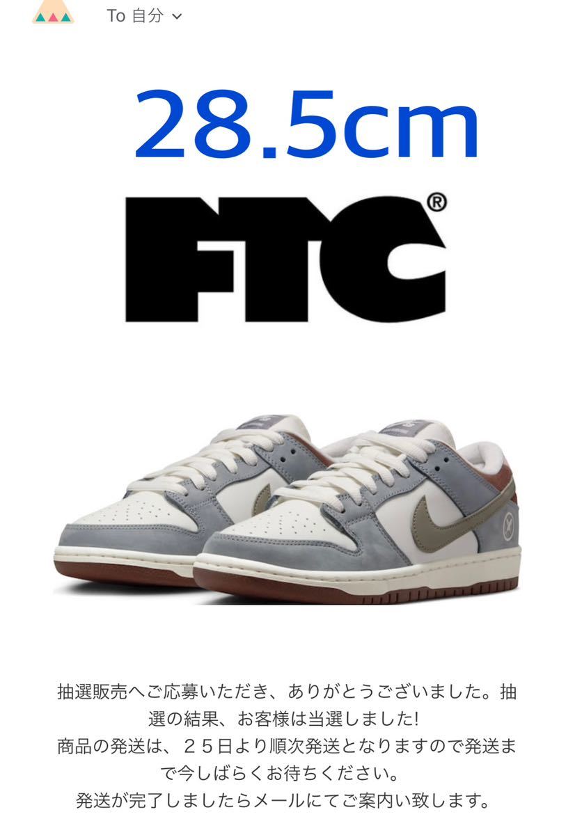 感謝の声続々！ 新品未使用 堀米 雄斗 Yuto Horigome Nike SB Dunk Low