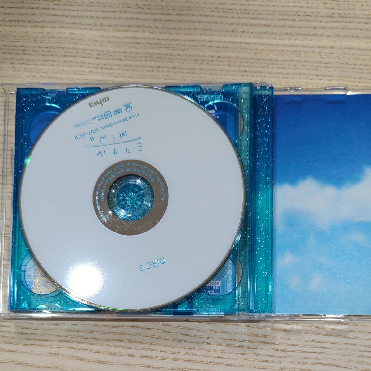 miwa ミラクル 中古CD