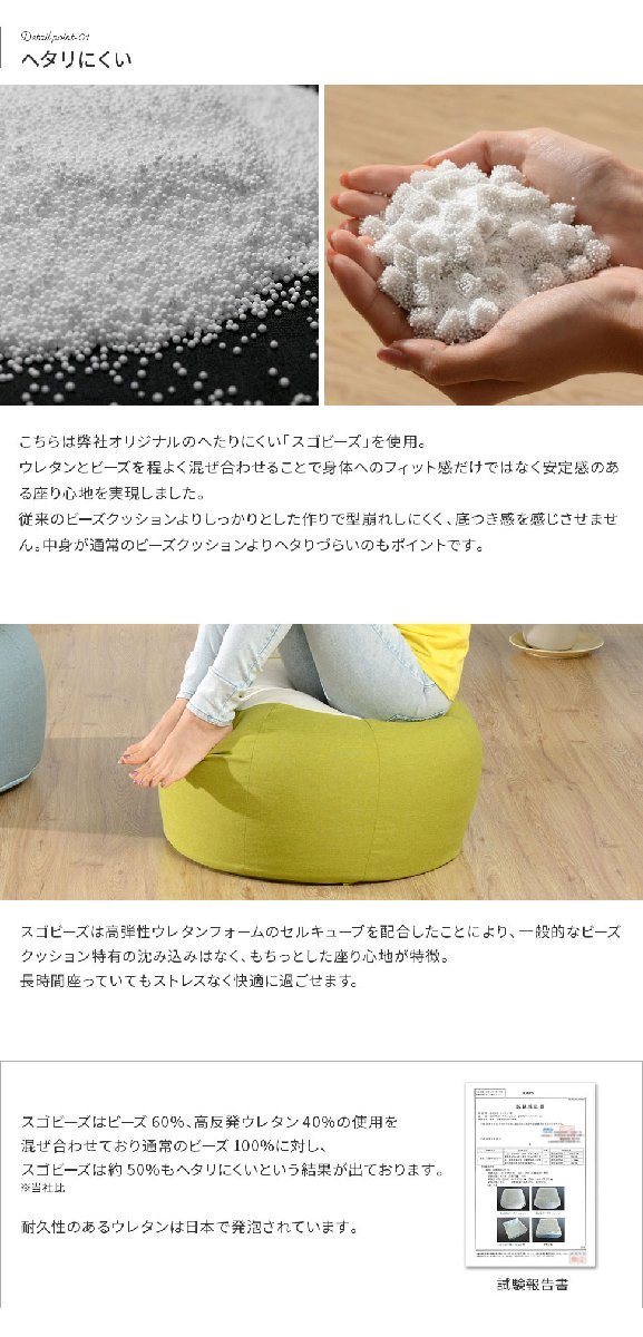 ビーズクッション グレー クッション ビーズ 日本製 洗える カバー へたりにくい かわいい ソファ 椅子 テーブル 座椅子 M5-MGKST00046GY_画像4
